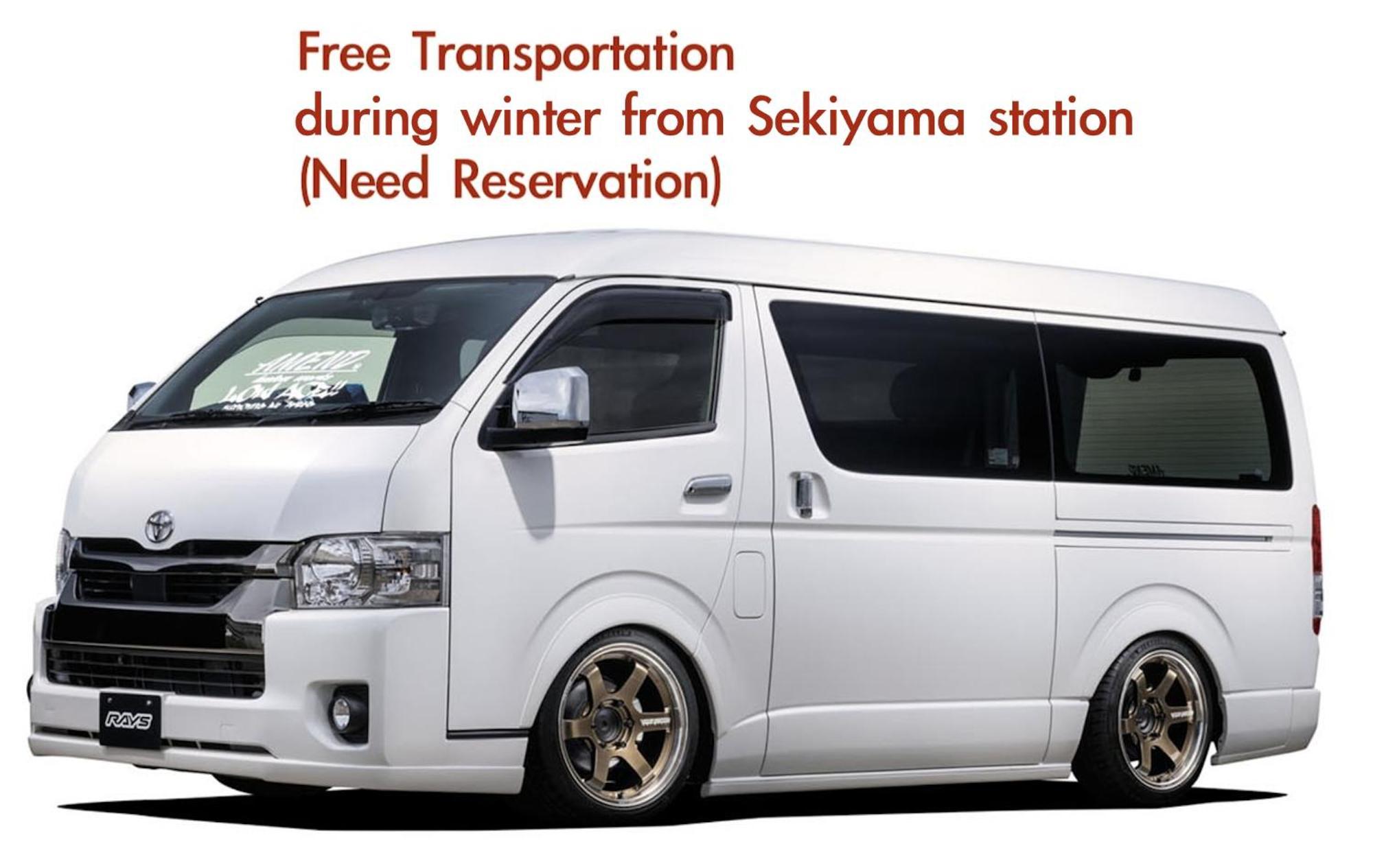 Tsubame Highland Lodge燕ハイランドロッジ *
